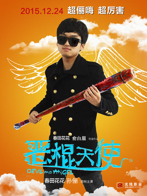 WesleyanUniversity计算机科学文凭证书